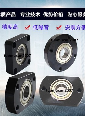 无扣环单轴承型6001轴承座 BGRNB6001ZZ BGSNB6001ZZ BGCNB6001ZZ