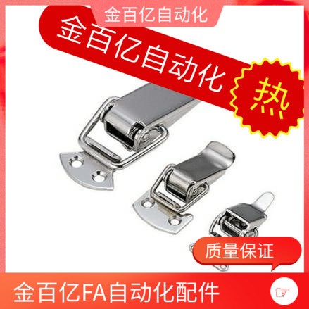 替搭扣锁 不锈钢弹簧卡代替MISUMIc-PKWS2 PKWS3 PKWS4替