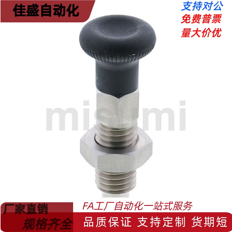 粗牙复位旋转柱塞 PMXAS/PMXKS6/8/10/12分度销手柄螺栓旋转柱塞