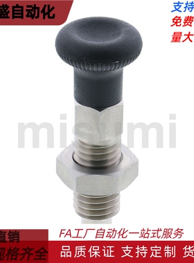 粗牙复位旋转柱塞 PMXAS/PMXKS6/8/10/12分度销手柄螺栓旋转柱塞