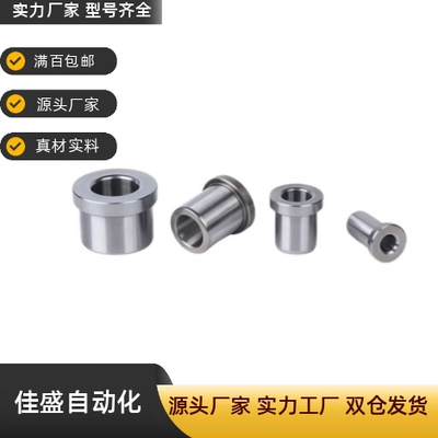 YEY01/02-D6/D8/D10/D12带肩衬套