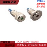 MMSL-12D-G原装φ12/φ8超小型金属材质LED指示灯