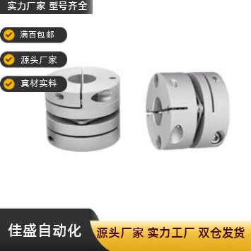 膜片式联轴器DBA03 DBA13-D16 D20 D25 D32 D40 D50-d4567-e10 11