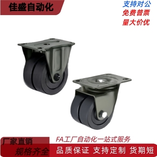 重型低重心脚轮万向轮 J11 01E CGL0102 D75 612 D63