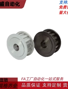 同步带轮-L型TAAL/TSAL-10/12/14/15/16-050-H-6/6.35/7/8/9
