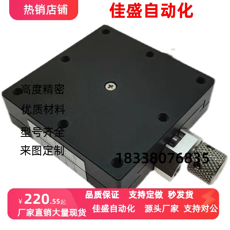 替换米思米XEEG25/XYEEG25/XFEES25/XYFEES25燕尾槽型滑台