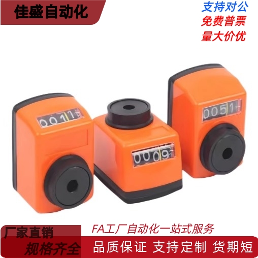 小型数字位置显示器LJW0