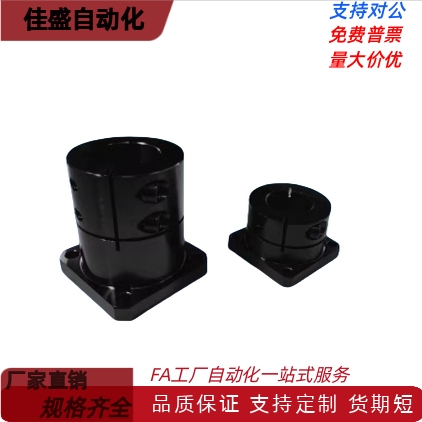 方圆法兰导向轴支座 STHWRBL STHWSBL8/12/16/20/25/30/35/40/50