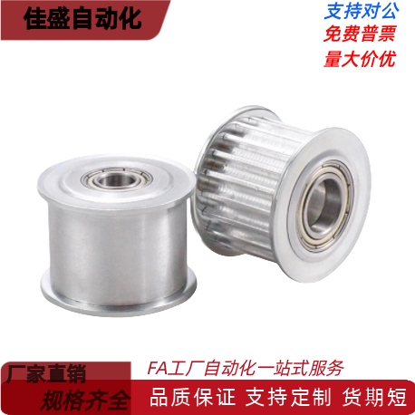 同步轮惰轮EVD21/467-齿