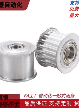 EVD21/46/47-齿数40 36 32 30 28 26 25A-S5M150 5M250同步轮惰轮