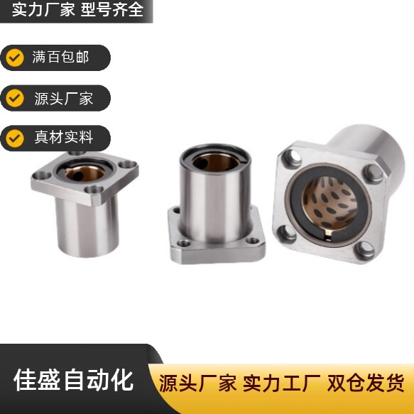 无油衬套  OFZ81/86/91-d8/d10/d12/d16/d20/d25/d30/d35/d40/d6