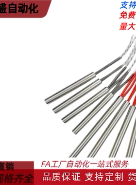 E-MCHK5 6 8-30 40 50 60 80-V220-W40 W50 W60 W100 W150加热器