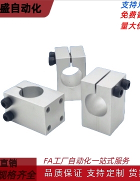 WQMU8/10/12/15/16/20/25/30  支柱固定夹带螺纹铝合金固定夹支座