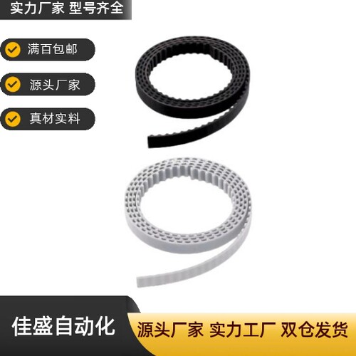 同步带HTBO-S3M/S5M/S8M100/150