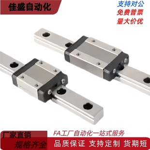 IAS H42 H33 IBJ IAV IAP H28 23直线导轨IAS H24