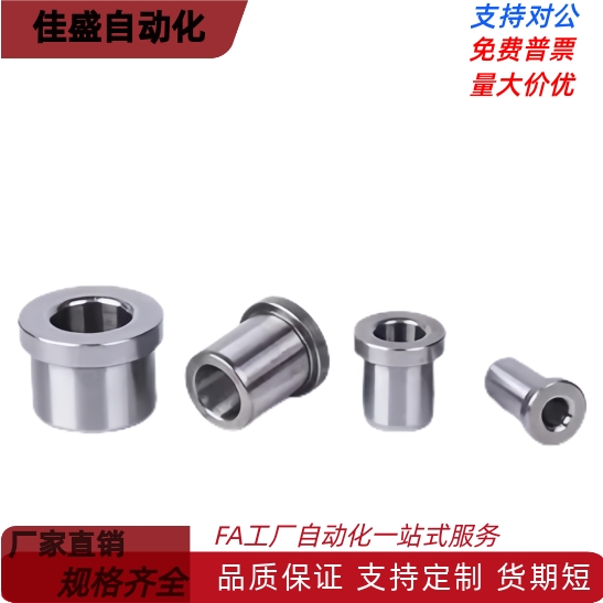 YEY01/02-D6/D8/D10/D12带肩衬套