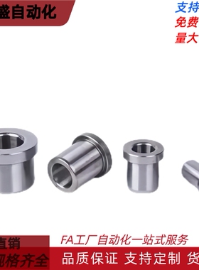 带肩衬套YEY01/02-D6/D8/D10/D12-L8/L10/L12/L16/L20 定位销衬套