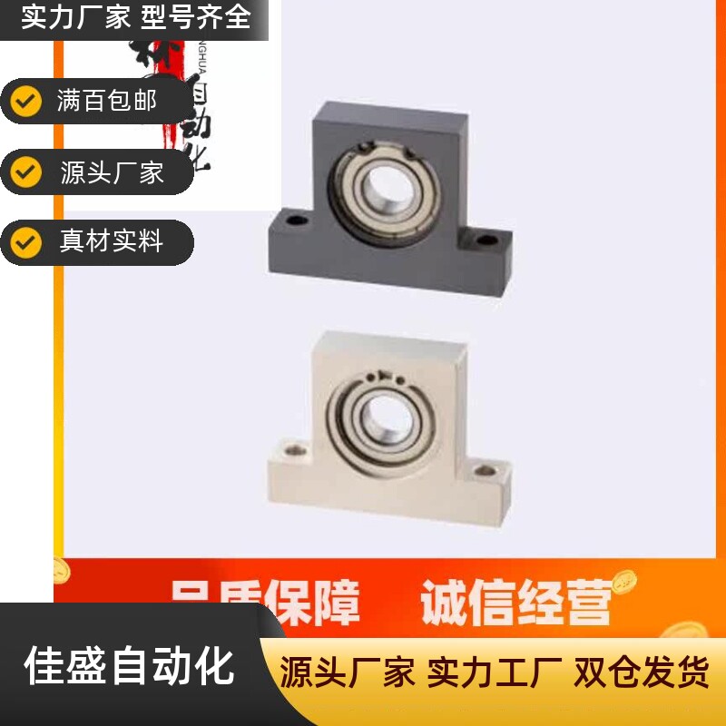 带座轴承 T型 BGHKB BGHK6003 6203 6804 6904ZZ-30 40 50 60