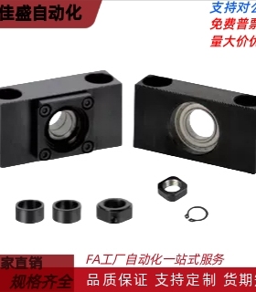 滚珠丝杆支座组件LEB65/LEB75-6 8 10 12 15 20 丝杠支撑矮型支座