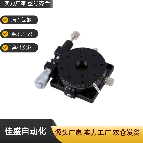 E-RPG经济型手动旋转滑台
