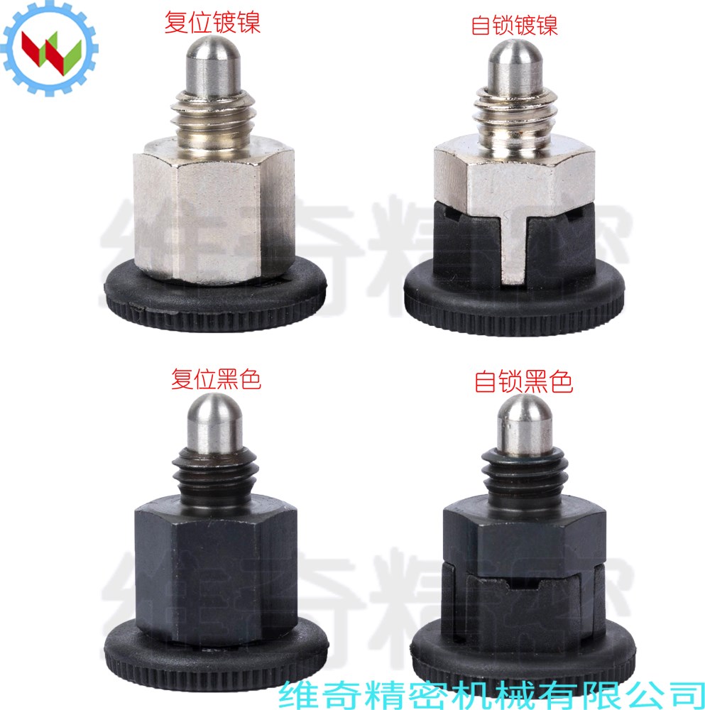 小型分度销拉丝扣 VCN213 定位扣螺丝 旋钮柱塞 弹性拉销弹簧柱塞