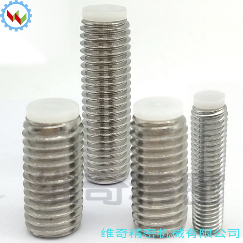 内六角内六角平头螺丝软顶型