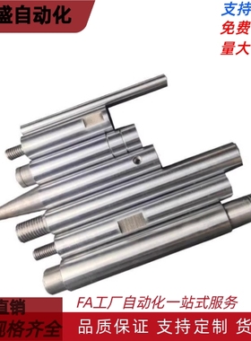 VFJW  VSFJW6 8 12 13 16 18 20 25 30-M4 5 6 8 10N导向轴内螺纹