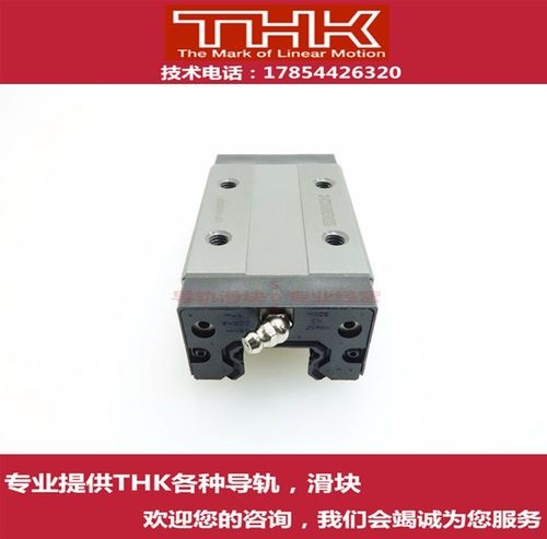 THK直线导轨滑轨滑块SHS15V SHS20V SHS25V SHS35V SHS45V SHS55V