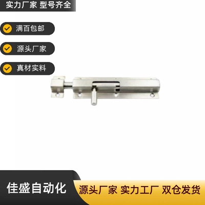 samlo标准尺寸不锈钢弹性插销