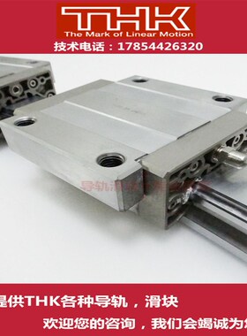 THK弧形精密滑轨导轨滑块HCR12A HCR15A  60/100R/150R/300R/400R