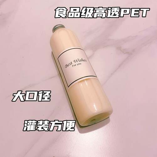 1000毫升细长高圆形高透明塑料瓶酒瓶带盖一次性食品级分装空瓶