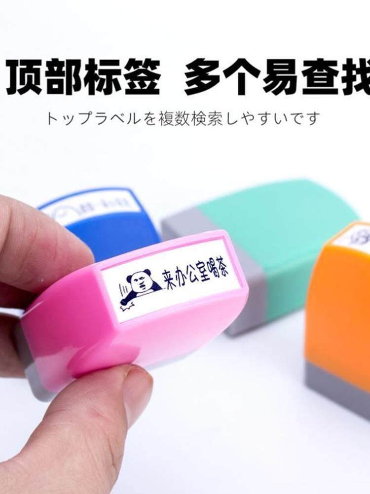 款表情包印章语搞笑新试卷改批图章盖章表扬学评生文按语压q83248