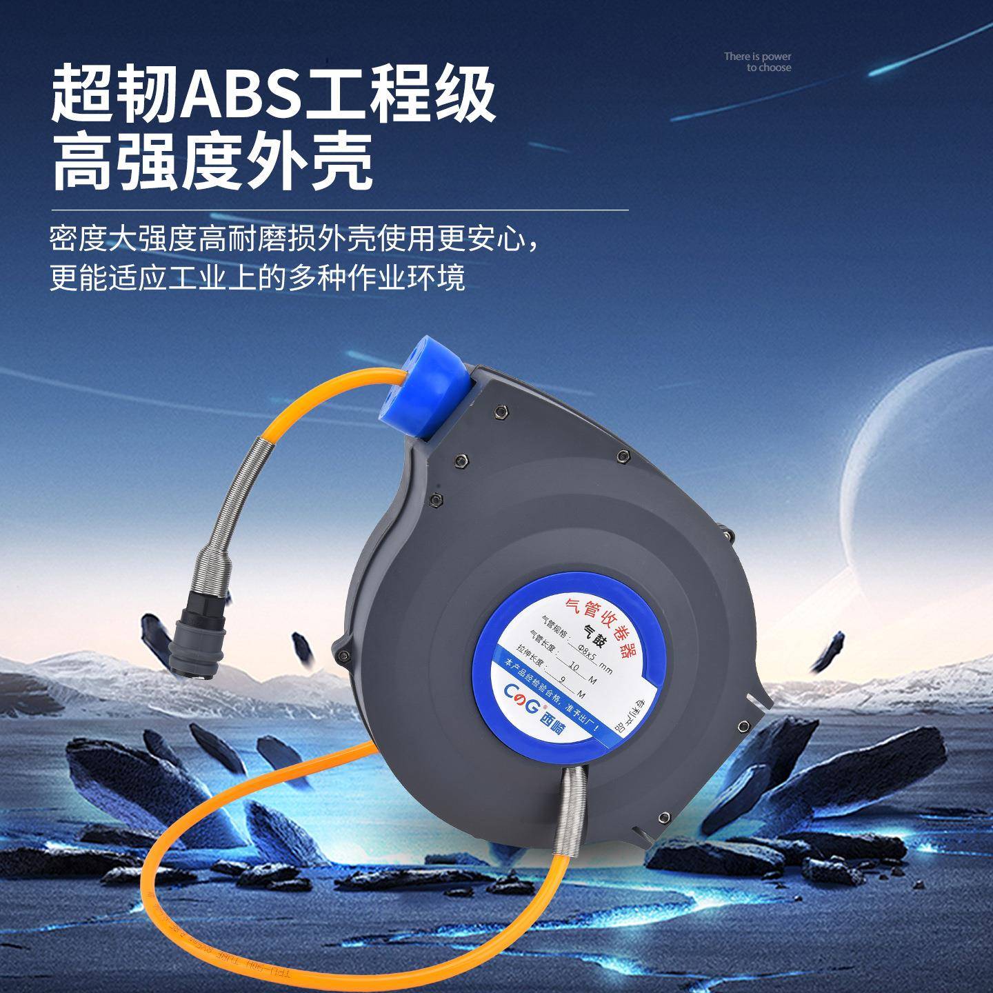 气鼓自动伸缩卷管器PU防冻管180°旋转气泵汽修洗车美容气动工具