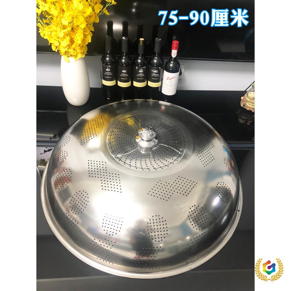 ?加厚不锈钢菜罩菜盖餐桌罩碗饭罩罩子大防尘剩菜家用厨房饭
