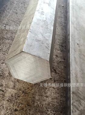 对边13对角1545号六角钢六角对边45号钢172436