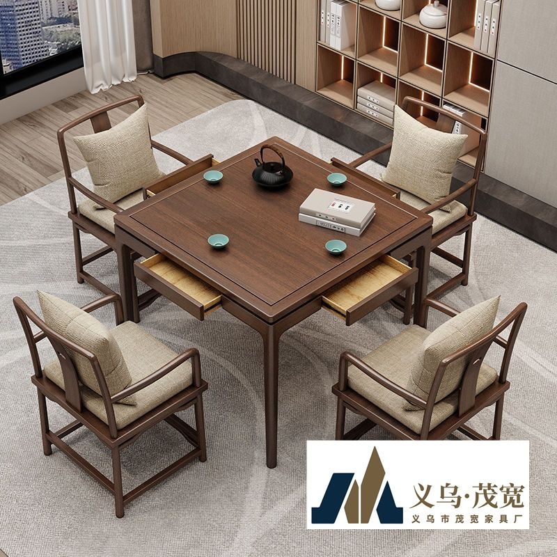 掼蛋专用桌八仙桌实木正方形新中式棋牌桌椅组合四方桌家用餐桌