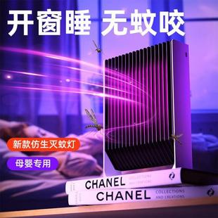 紫外线商铺 饭店家用2025新型用充静音灭蚊灯餐厅卧室商用新款
