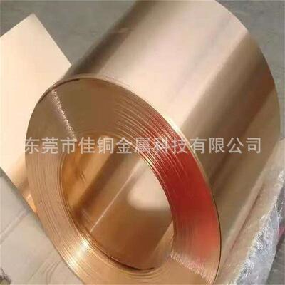 2紫铜带紫铜排2红铜铜排铜材零切加工紫铜箔