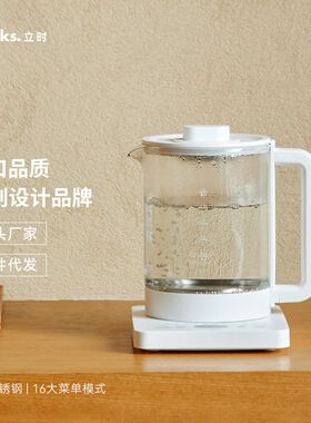 olayks立时养生壶小型办公室多功能家用玻璃烧水壶泡茶花茶煮茶壶