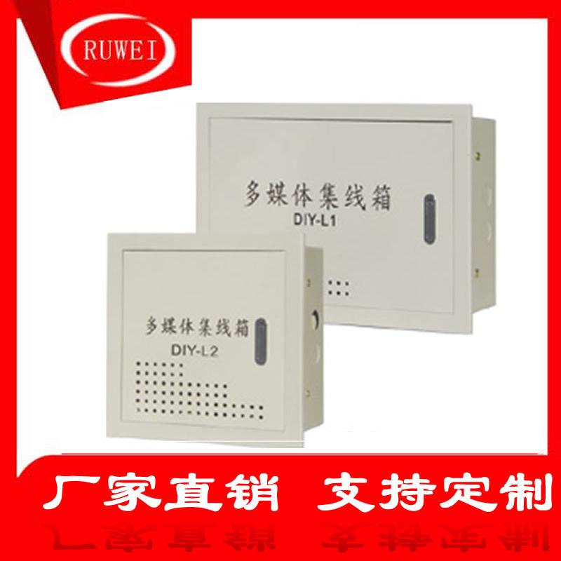 多媒体信息箱家用弱电箱配电箱成套光纤入户信息箱多媒体集线箱