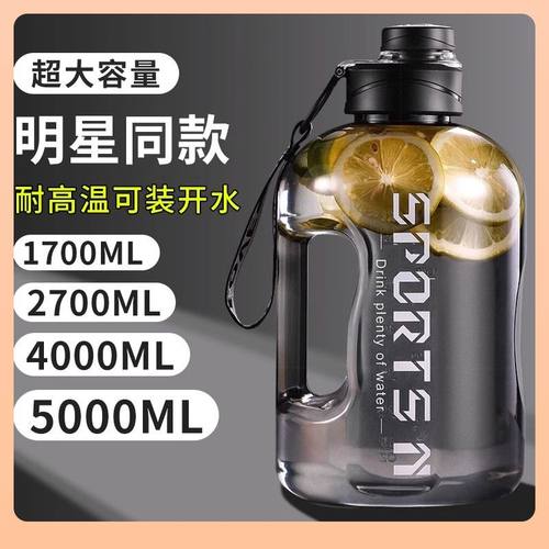 ?工地水杯大容量特大号水壶5000ml干活防爆耐摔夏季运动健