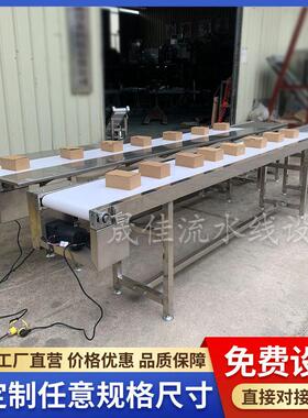 铝材白色流水线平行输送机工业传送机物流车间分拣线可接驳输送台