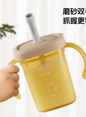 亲多儿童牛奶杯刻度防摔泡奶家用喝水鸭嘴瓶宝宝带手柄学饮吸管杯