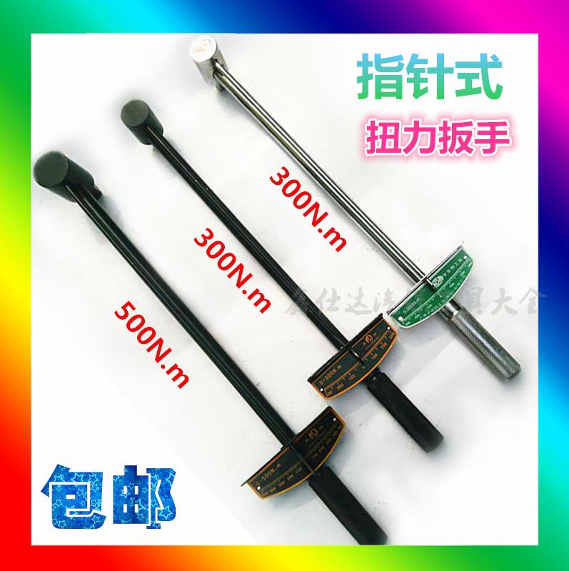 1/2 3/4 公斤扳手子力矩扭矩扳手 加力指针式扭力扳手公斤扳|ruв категории оборудование/инструменты, ручной инструмент, гаечный ключ, динамометрический ключ - от Buy2taobao.com для оказания профессиональной услуги покупки агента Taobao