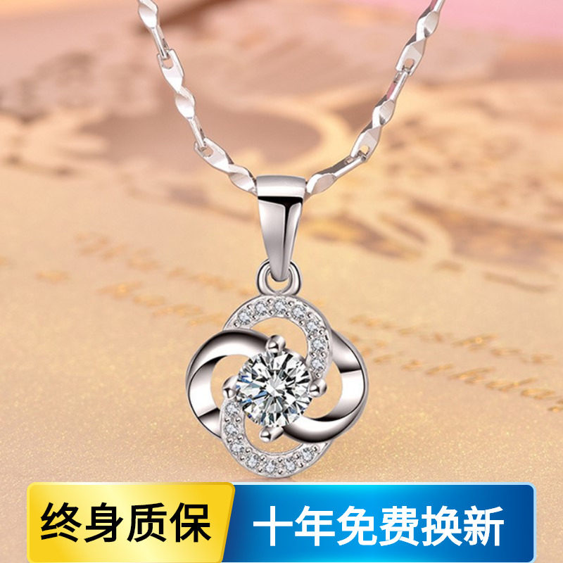 PT950纯铂金美国进口D色莫桑石微镶满钻新款四叶草现货吊坠项链