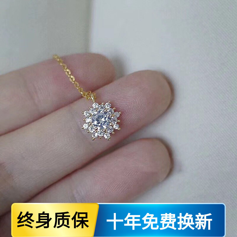 纯18K黄金美国进口D色莫桑石新款金色向日葵吊坠满钻百搭轻奢项链
