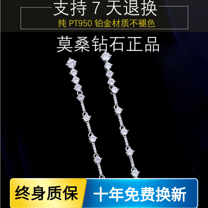 耳坠流苏明星同款四爪耳钉
