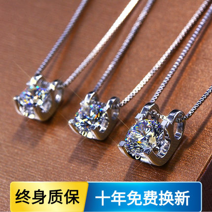 美国进口莫桑石铂金1克拉钻石吊坠pt950牛头四爪简约新款女项链