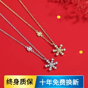 莫桑石森系雪花项链甜美轻奢