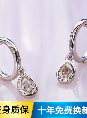 AU75018K白金镶嵌进口D色莫桑石水滴耳环简约气质个性高级感轻奢